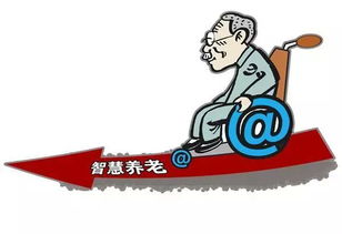 土木瞭望 纵看政府工作报告 五年来的养老政策如何变化