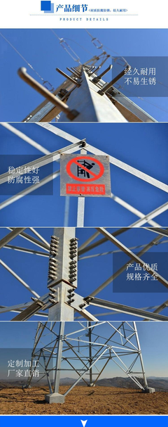 埃菲尔铁塔 组合塔-FH01 避雷瞭望架构塔 专业厂 家工艺术