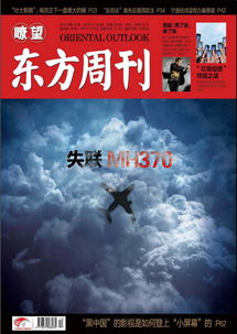新闻相关下载 新闻合集下载