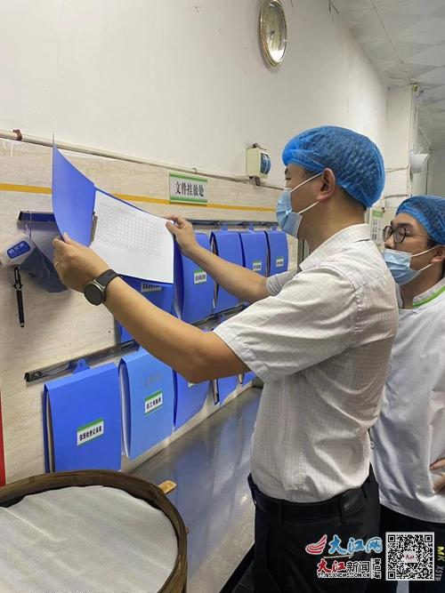 九江三中召开开学前食品安全工作专题会 组图