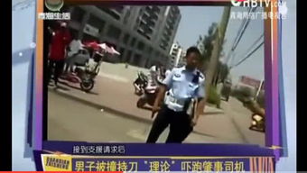 瞭望未来的个人频道