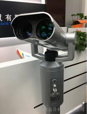 扫码投币大型双筒瞭望镜25X100