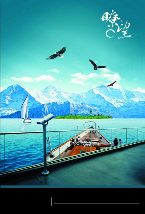 瞭望 引领视野，洞察未来