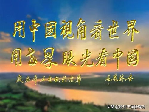 瞭望大美中国 江西崇福山秀美山水与乡村振兴